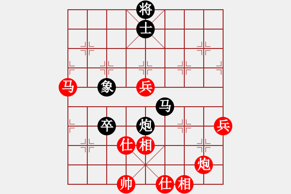 象棋棋譜圖片：范思遠(yuǎn) 先勝 洪智 - 步數(shù)：90 