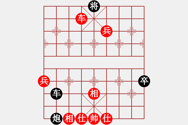 象棋棋譜圖片：邵陽(yáng)楊海江先勝邵陽(yáng)廖克 - 步數(shù)：100 