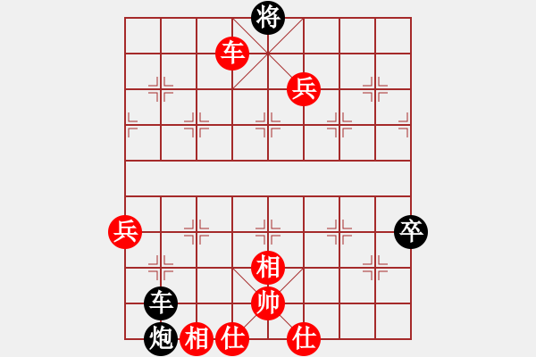 象棋棋譜圖片：邵陽(yáng)楊海江先勝邵陽(yáng)廖克 - 步數(shù)：110 