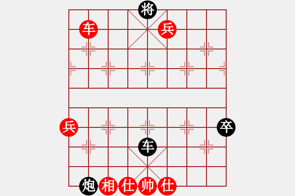 象棋棋譜圖片：邵陽(yáng)楊海江先勝邵陽(yáng)廖克 - 步數(shù)：120 