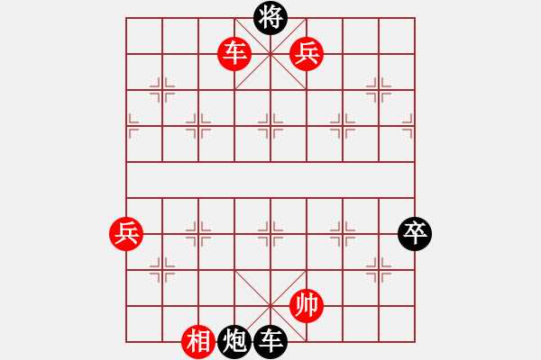 象棋棋譜圖片：邵陽(yáng)楊海江先勝邵陽(yáng)廖克 - 步數(shù)：127 