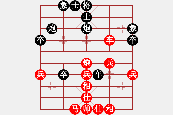 象棋棋譜圖片：邵陽(yáng)楊海江先勝邵陽(yáng)廖克 - 步數(shù)：40 