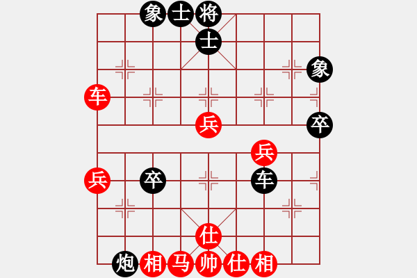 象棋棋譜圖片：邵陽(yáng)楊海江先勝邵陽(yáng)廖克 - 步數(shù)：50 