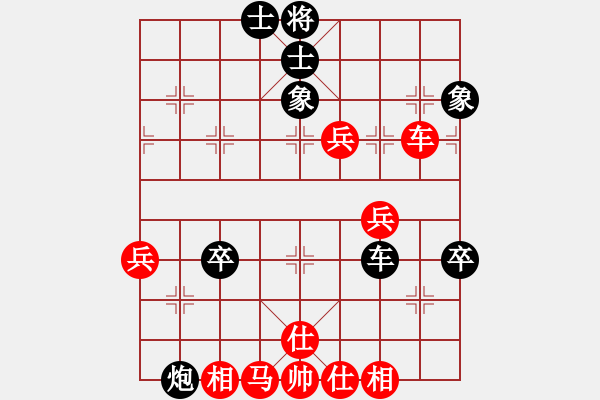 象棋棋譜圖片：邵陽(yáng)楊海江先勝邵陽(yáng)廖克 - 步數(shù)：60 