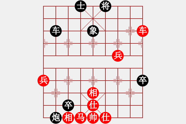 象棋棋譜圖片：邵陽(yáng)楊海江先勝邵陽(yáng)廖克 - 步數(shù)：80 