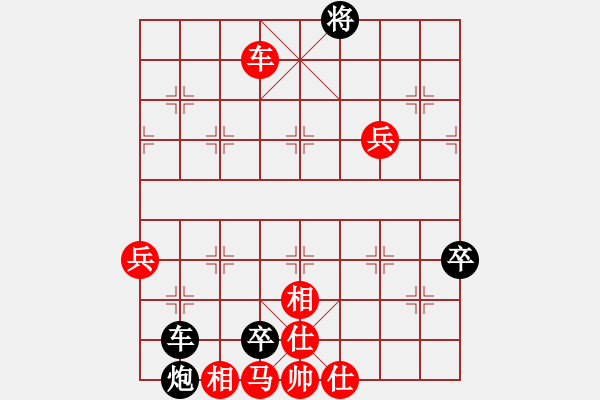 象棋棋譜圖片：邵陽(yáng)楊海江先勝邵陽(yáng)廖克 - 步數(shù)：90 