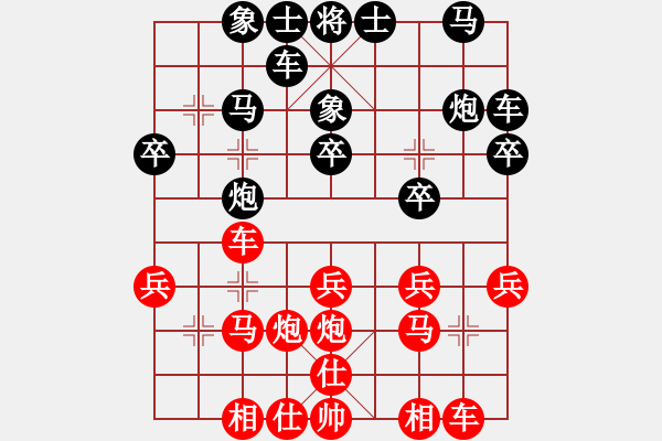 象棋棋譜圖片：大師傅的師(6段)-勝-孫覓(9段)中炮對鴛鴦炮 - 步數(shù)：20 