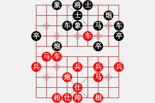 象棋棋譜圖片：大師傅的師(6段)-勝-孫覓(9段)中炮對鴛鴦炮 - 步數(shù)：30 