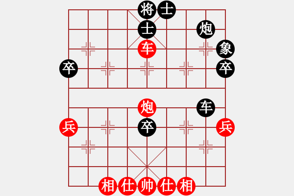 象棋棋譜圖片：舍車保帥(無極)-和-冷月詩魂(北斗) - 步數(shù)：60 