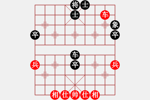 象棋棋譜圖片：舍車保帥(無極)-和-冷月詩魂(北斗) - 步數(shù)：63 