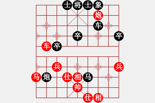 象棋棋谱图片：汪洋 先和 张学潮 - 步数：70 