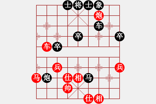 象棋棋谱图片：汪洋 先和 张学潮 - 步数：71 