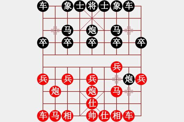 象棋棋譜圖片：午夜聽棋[黑] -VS- 1234[紅] - 步數(shù)：10 