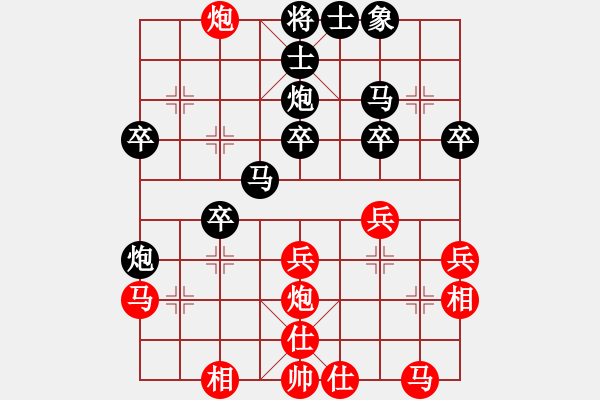 象棋棋譜圖片：午夜聽棋[黑] -VS- 1234[紅] - 步數(shù)：30 