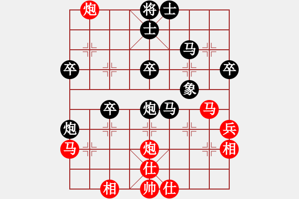 象棋棋譜圖片：午夜聽棋[黑] -VS- 1234[紅] - 步數(shù)：40 