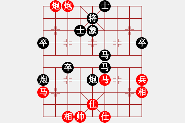 象棋棋譜圖片：午夜聽棋[黑] -VS- 1234[紅] - 步數(shù)：50 