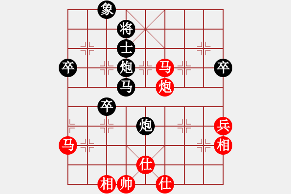 象棋棋譜圖片：午夜聽棋[黑] -VS- 1234[紅] - 步數(shù)：60 