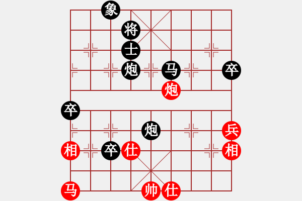 象棋棋譜圖片：午夜聽棋[黑] -VS- 1234[紅] - 步數(shù)：70 