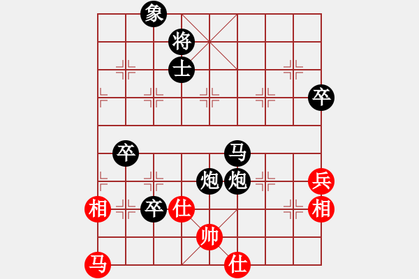 象棋棋譜圖片：午夜聽棋[黑] -VS- 1234[紅] - 步數(shù)：80 