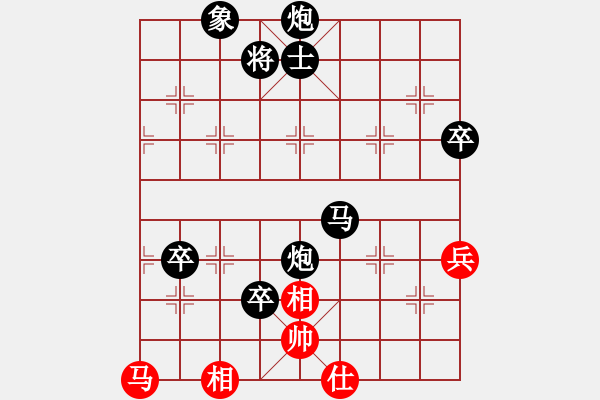 象棋棋譜圖片：午夜聽棋[黑] -VS- 1234[紅] - 步數(shù)：90 