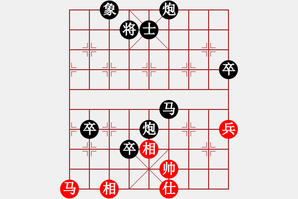 象棋棋譜圖片：午夜聽棋[黑] -VS- 1234[紅] - 步數(shù)：92 