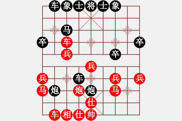 象棋棋譜圖片：viendanho(2段)-負(fù)-冠軍級殺手(月將)中炮對過宮炮的精要之一 - 步數(shù)：30 