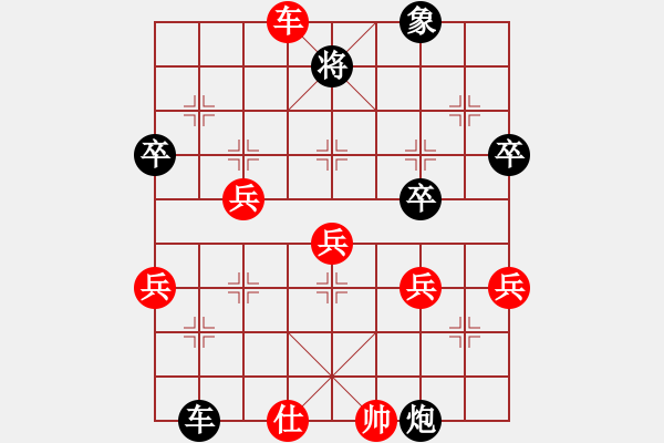 象棋棋譜圖片：viendanho(2段)-負(fù)-冠軍級殺手(月將)中炮對過宮炮的精要之一 - 步數(shù)：50 