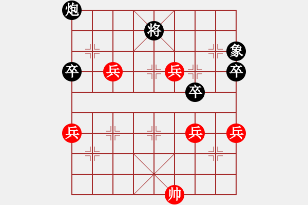 象棋棋譜圖片：viendanho(2段)-負(fù)-冠軍級殺手(月將)中炮對過宮炮的精要之一 - 步數(shù)：60 