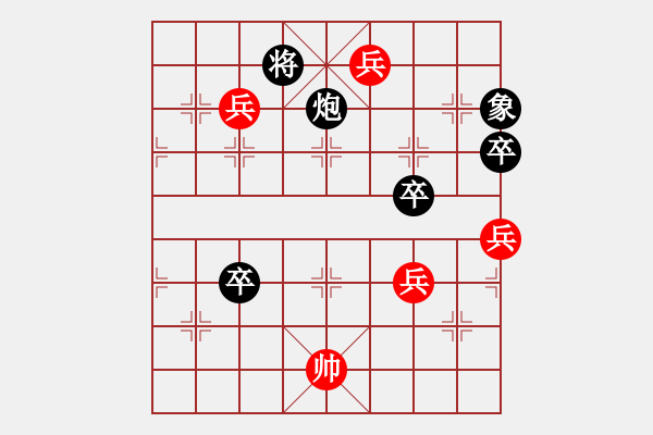 象棋棋譜圖片：viendanho(2段)-負(fù)-冠軍級殺手(月將)中炮對過宮炮的精要之一 - 步數(shù)：80 