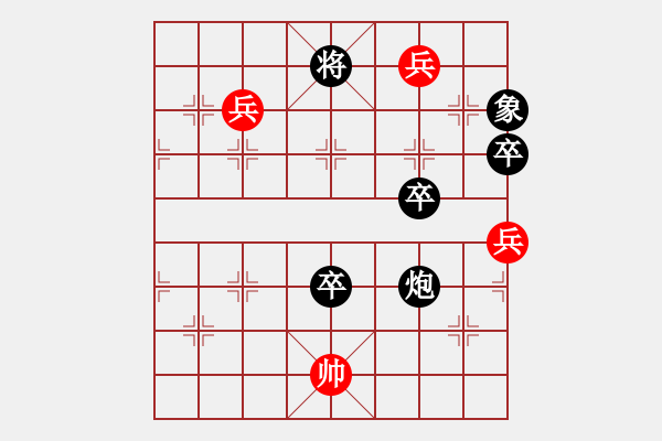 象棋棋譜圖片：viendanho(2段)-負(fù)-冠軍級殺手(月將)中炮對過宮炮的精要之一 - 步數(shù)：90 