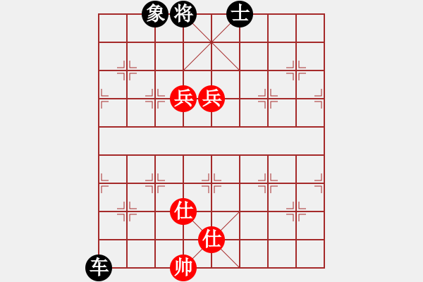 象棋棋谱图片：例和残局 六、双仕双兵遮空头和单车 - 步数：10 