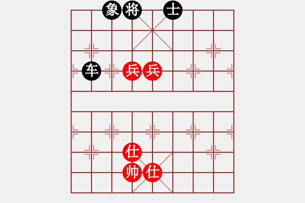 象棋棋谱图片：例和残局 六、双仕双兵遮空头和单车 - 步数：15 