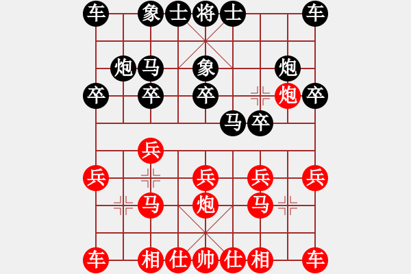 象棋棋譜圖片：綠谷棋院院長(先負(fù))象棋教練 - 步數(shù)：10 