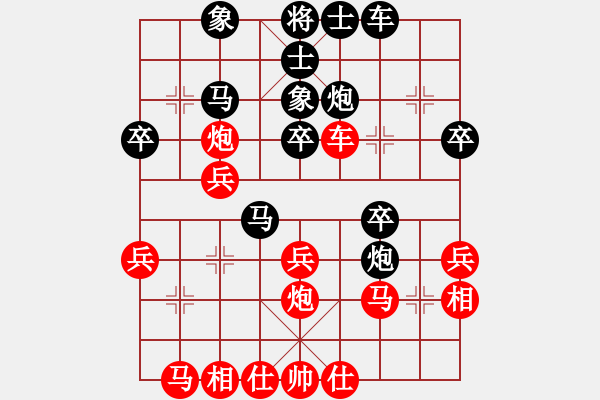 象棋棋譜圖片：綠谷棋院院長(先負(fù))象棋教練 - 步數(shù)：30 