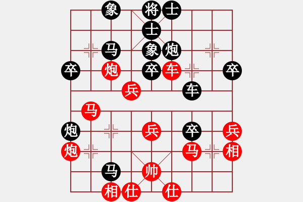 象棋棋譜圖片：綠谷棋院院長(先負(fù))象棋教練 - 步數(shù)：40 