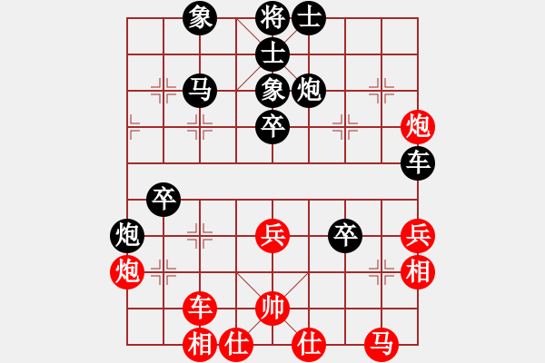 象棋棋譜圖片：綠谷棋院院長(先負(fù))象棋教練 - 步數(shù)：50 