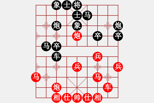 象棋棋譜圖片：第一局萍鄉(xiāng)方招圣先勝撫州華小平 - 步數(shù)：30 