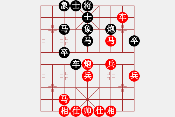 象棋棋譜圖片：第一局萍鄉(xiāng)方招圣先勝撫州華小平 - 步數(shù)：40 