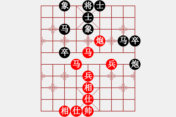 象棋棋譜圖片：第一局萍鄉(xiāng)方招圣先勝撫州華小平 - 步數(shù)：60 