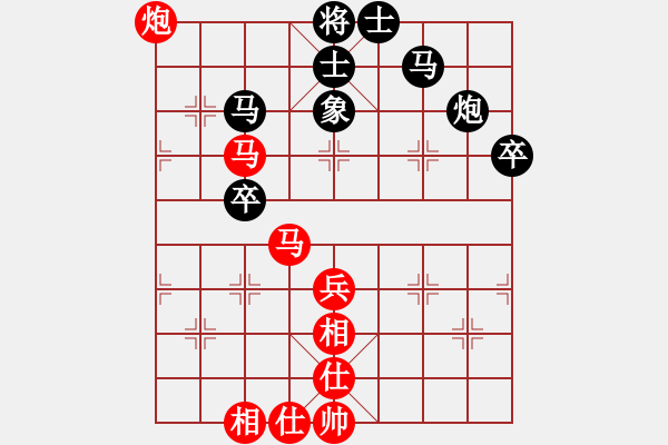 象棋棋譜圖片：第一局萍鄉(xiāng)方招圣先勝撫州華小平 - 步數(shù)：70 