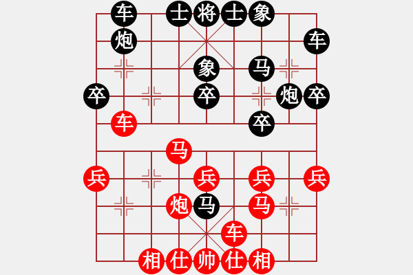 象棋棋谱图片：张明 先胜 冯军 - 步数：30 