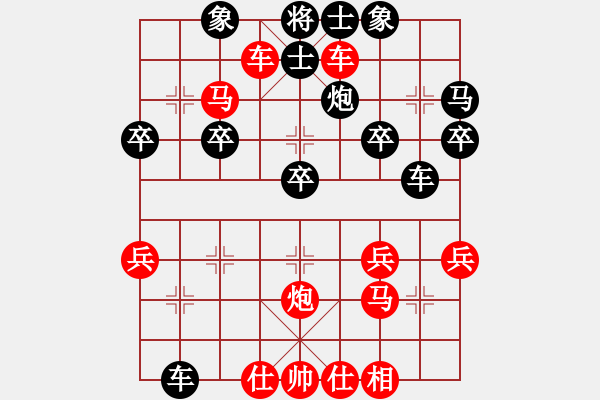 象棋棋譜圖片：熱血盟●溫柔一刀[紅] -VS- 熱血盟_中港先鋒[黑] - 步數(shù)：29 