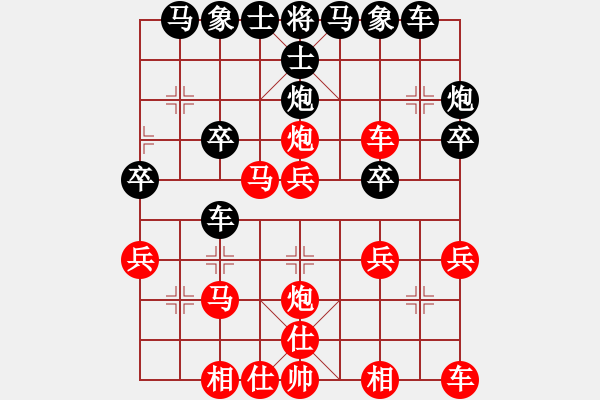 象棋棋譜圖片：橫才俊儒[紅] -VS- 天馬行空[黑] - 步數(shù)：30 