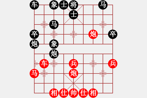 象棋棋譜圖片：龍騰云霄(月將)-和-張海江(9段) - 步數(shù)：30 