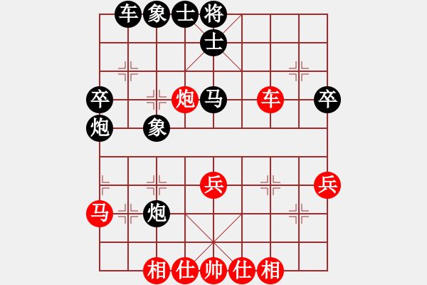 象棋棋譜圖片：龍騰云霄(月將)-和-張海江(9段) - 步數(shù)：40 