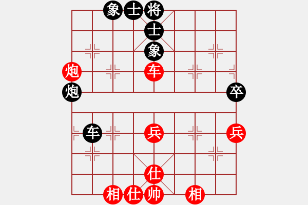 象棋棋譜圖片：龍騰云霄(月將)-和-張海江(9段) - 步數(shù)：50 