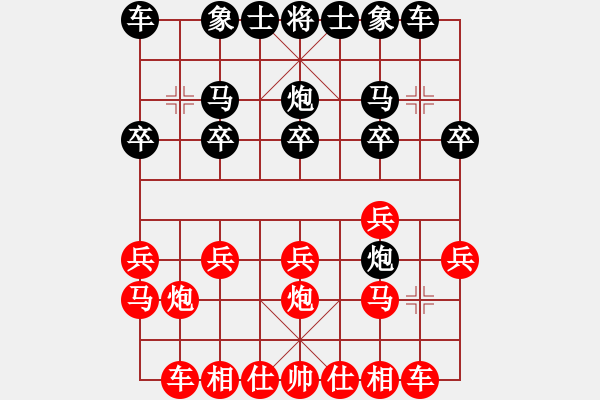 象棋棋譜圖片：半途列炮 - 步數(shù)：12 