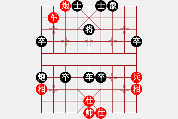 象棋棋谱图片：扬州棋侠(9段)-负-何老顽童(7段)急进中兵黑好 - 步数：90 