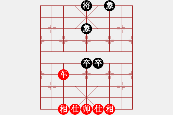 象棋棋譜圖片：雙象雙卒和一車 - 步數(shù)：0 