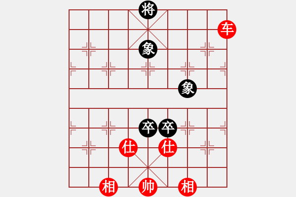 象棋棋譜圖片：雙象雙卒和一車 - 步數(shù)：100 